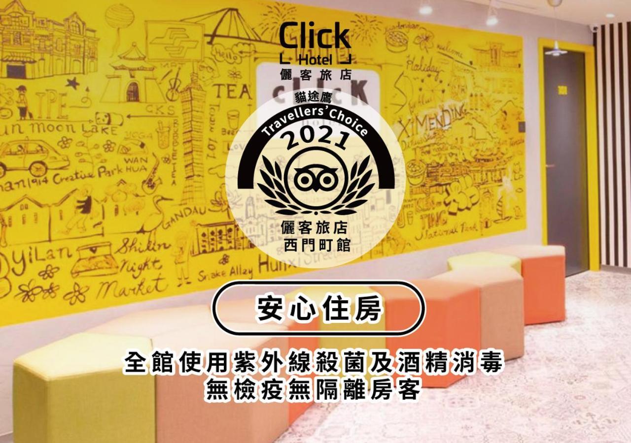 Click Hotel - Ximending Branch Tchaj-pej Exteriér fotografie