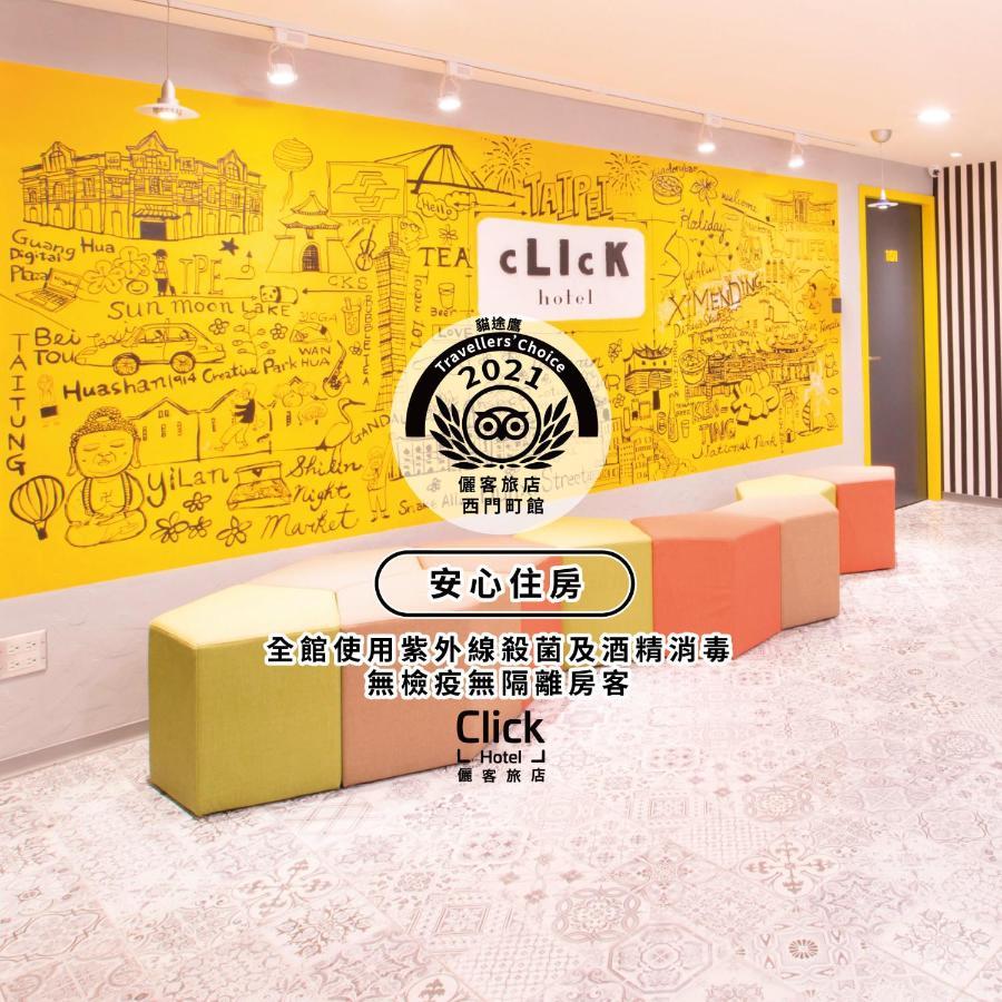 Click Hotel - Ximending Branch Tchaj-pej Exteriér fotografie